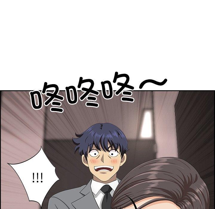 最强男人第7話