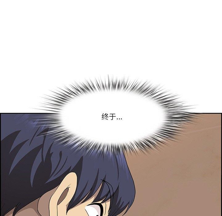 最强男人第7話