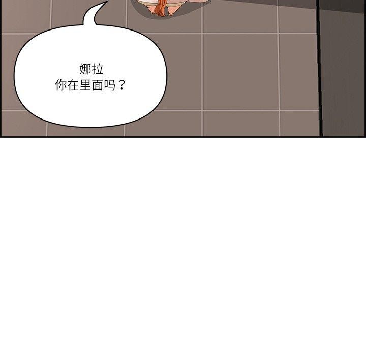 最强男人第7話