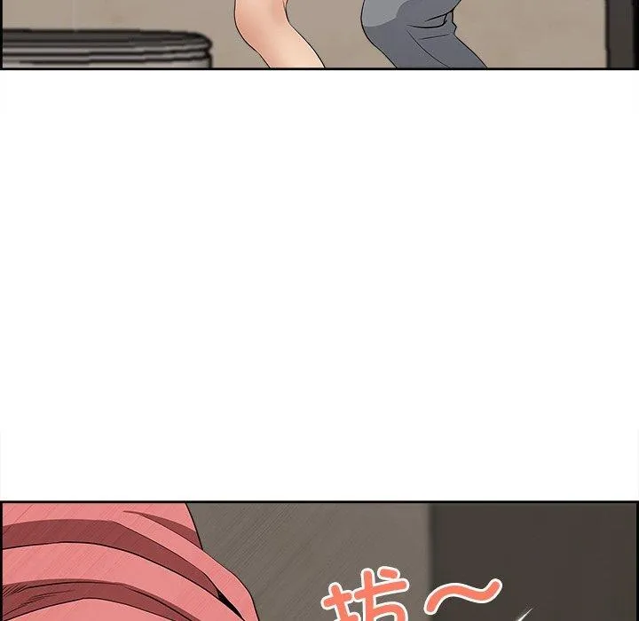 最強男人第7話