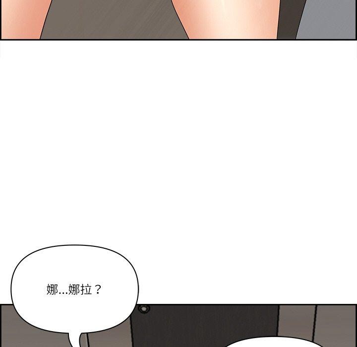 最强男人第7話