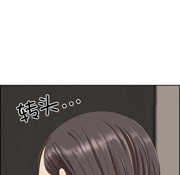 最強男人第7話
