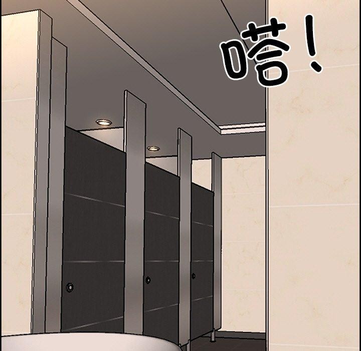 最强男人第7話