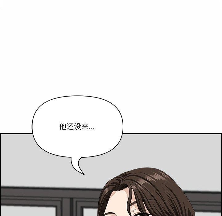 最强男人第7話