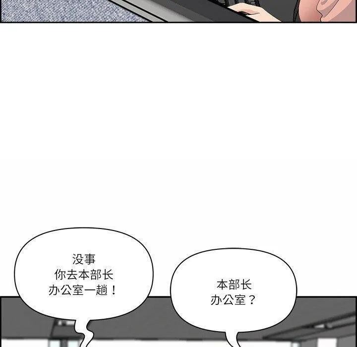 最強男人第7話