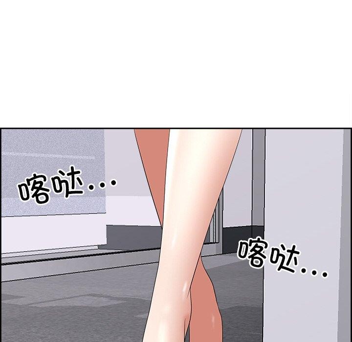 最强男人第7話