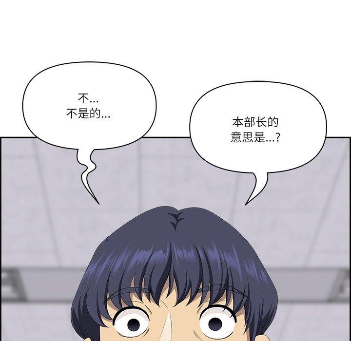 最强男人第7話
