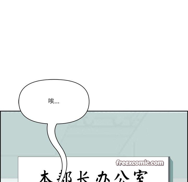 最强男人第7話