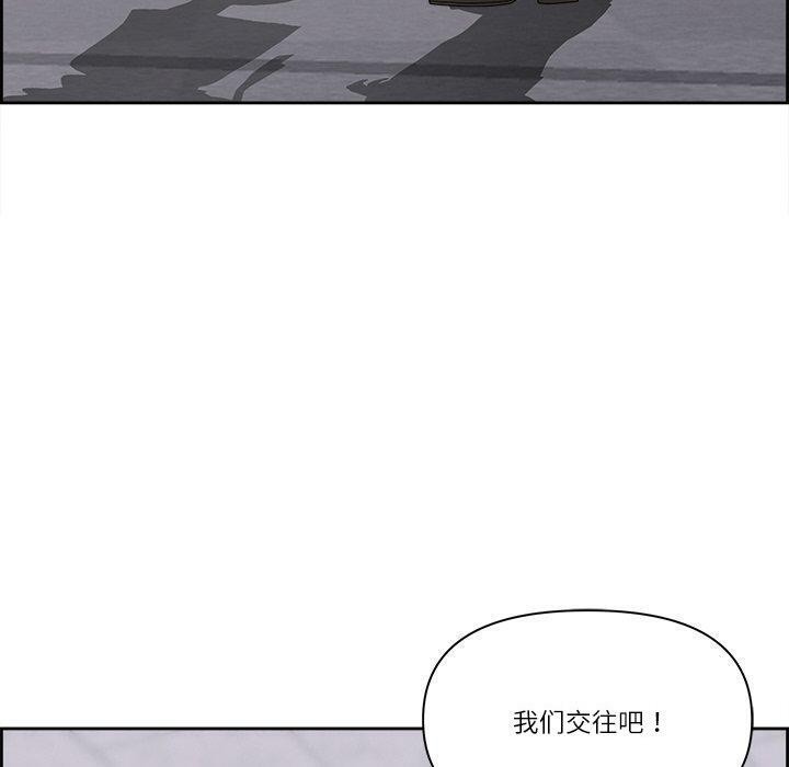 最强男人第7話