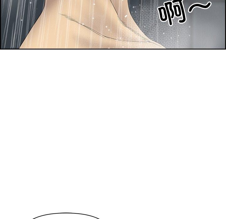 最强男人第7話