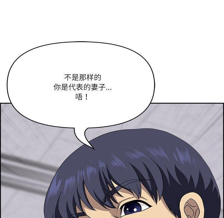 最强男人第7話