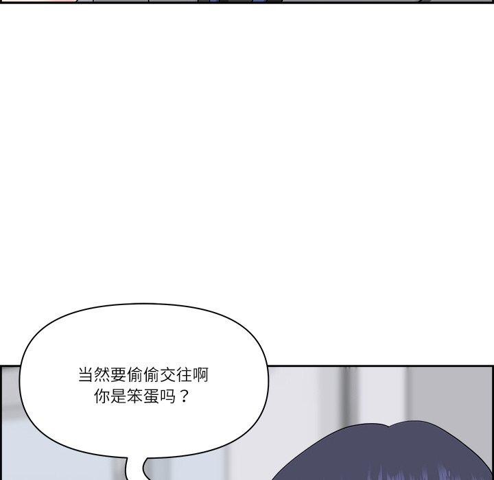最强男人第7話