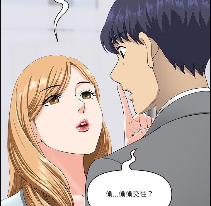 最强男人第7話