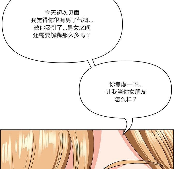 最强男人第7話