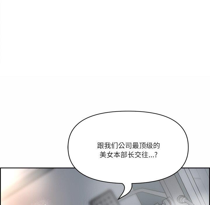 最强男人第7話