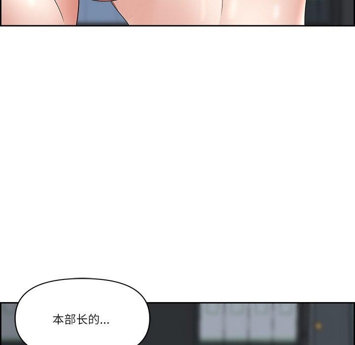 最强男人第7話