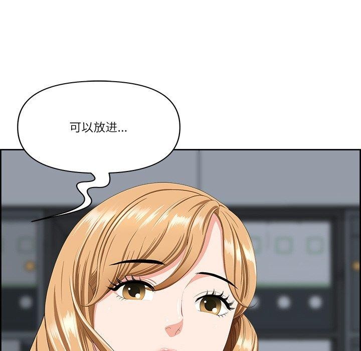 最强男人第7話