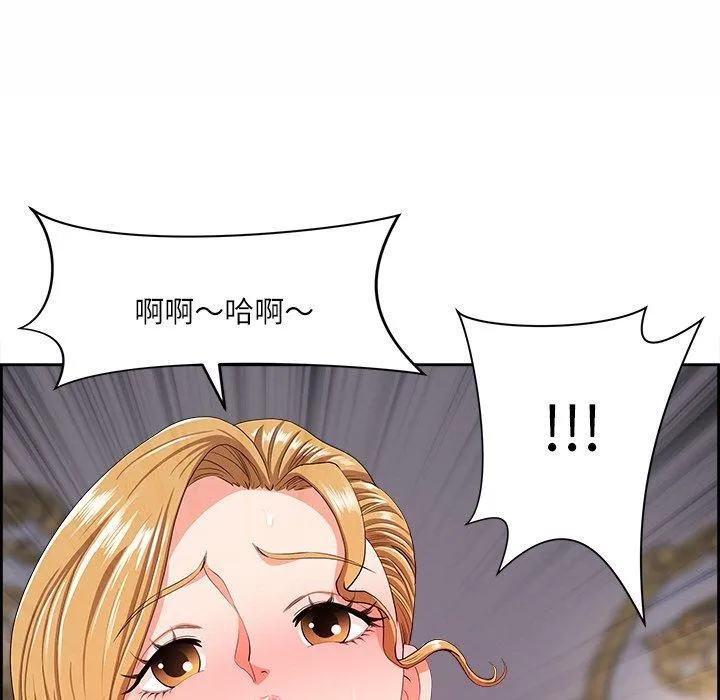 最強男人第7話