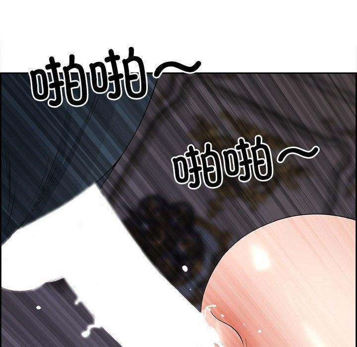 最强男人第7話