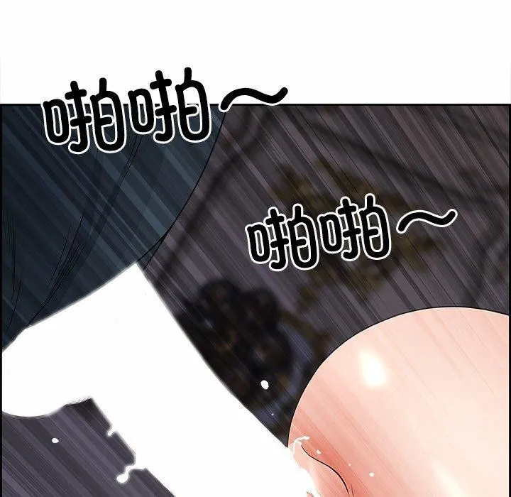 最強男人第7話