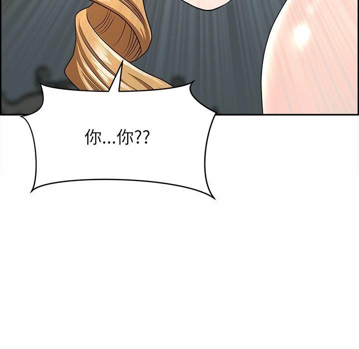 最强男人第7話