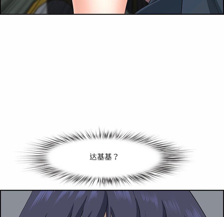 最强男人第7話