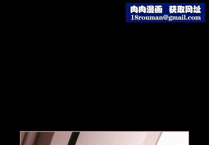 幸福來得太突然第6話