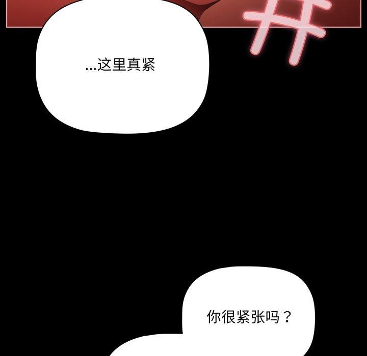 幸福来得太突然第6話