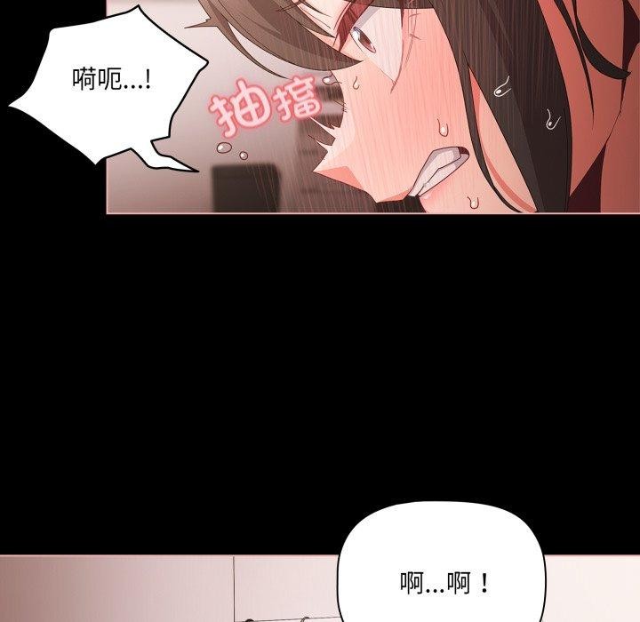 幸福来得太突然第6話