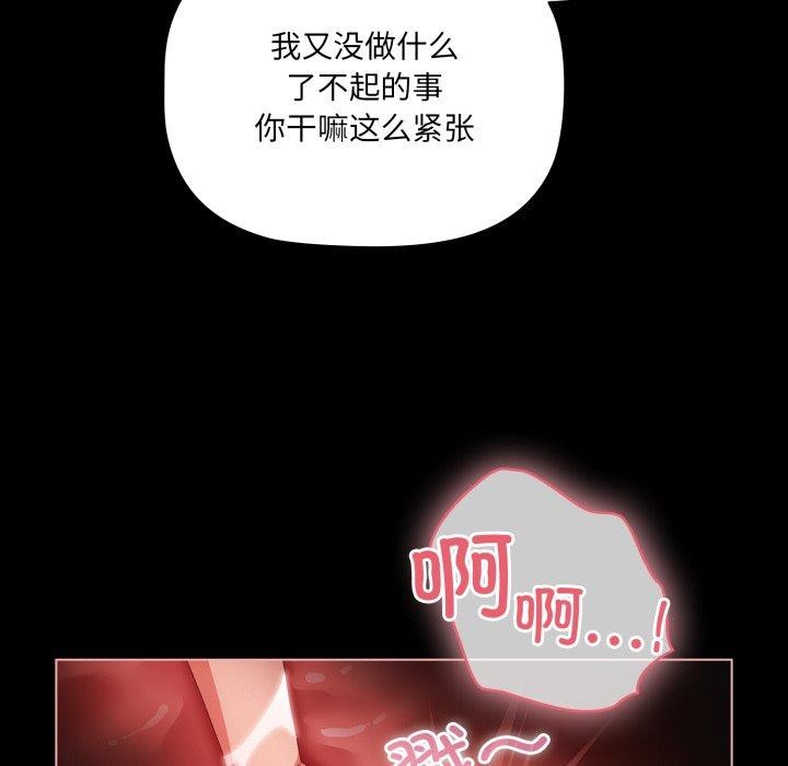 幸福来得太突然第6話