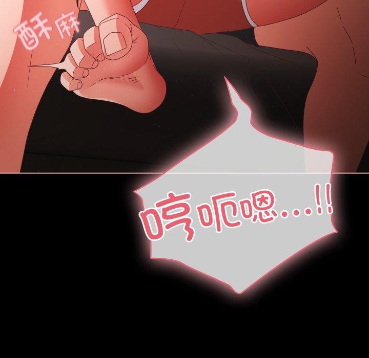 幸福来得太突然第6話