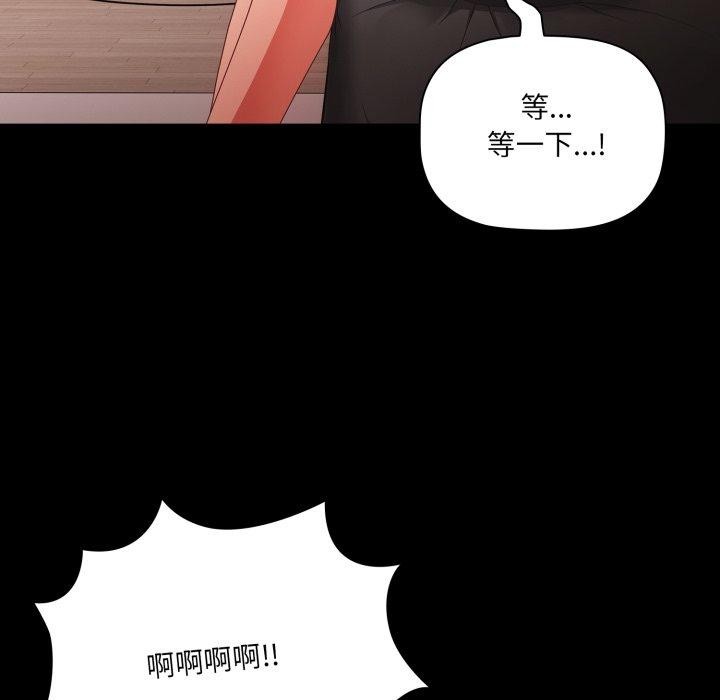 幸福来得太突然第6話