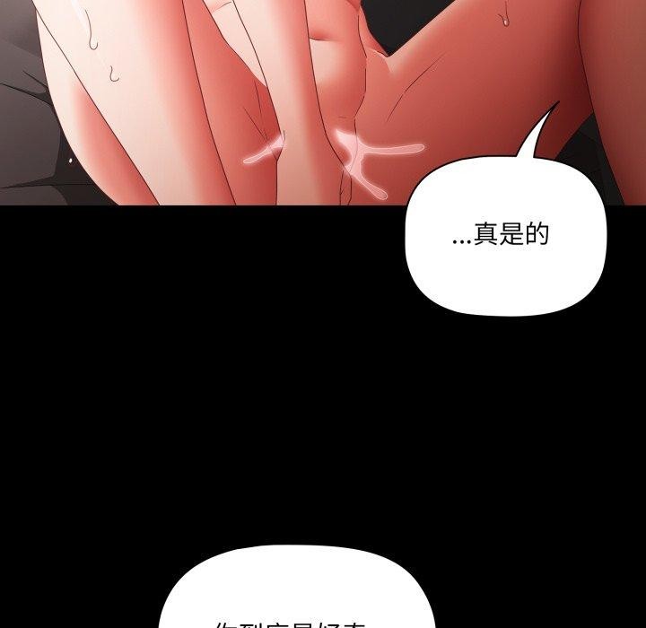 幸福来得太突然第6話