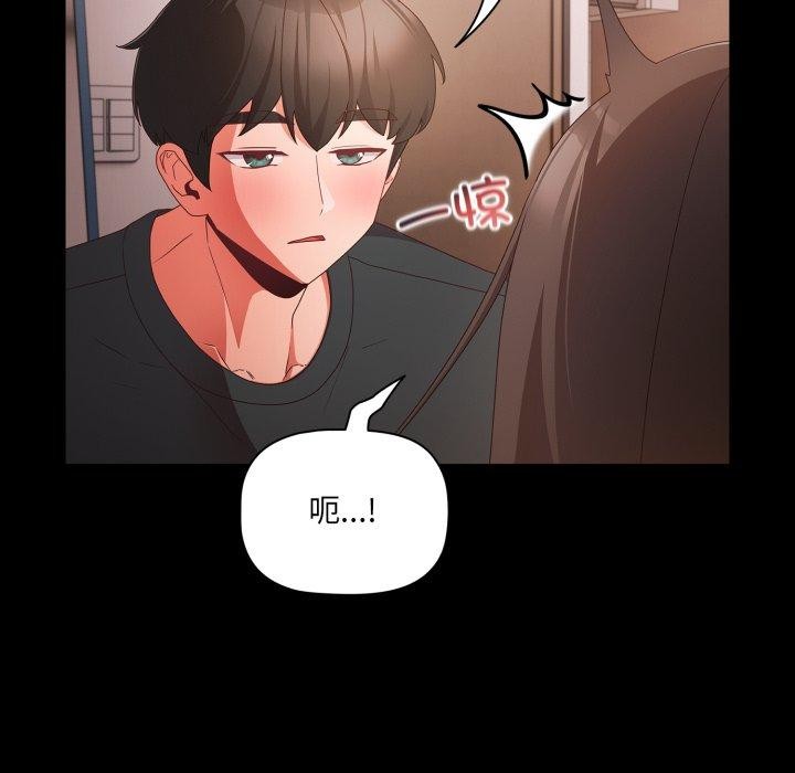 幸福来得太突然第6話