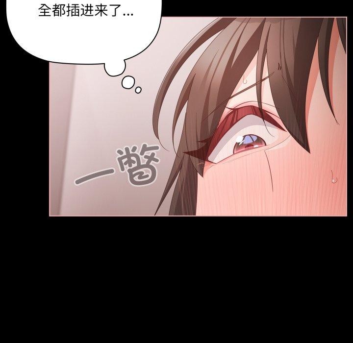 幸福来得太突然第6話