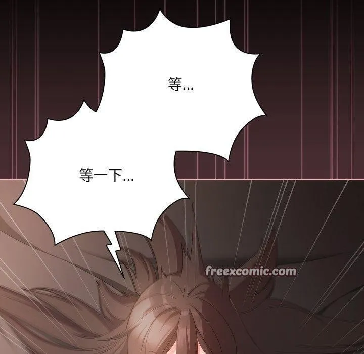 幸福來得太突然第6話