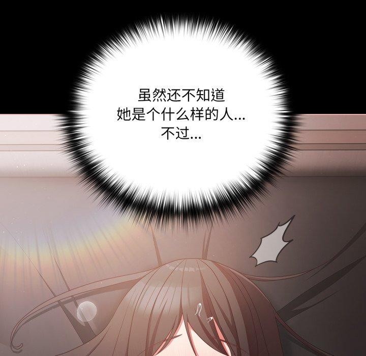 幸福来得太突然第6話