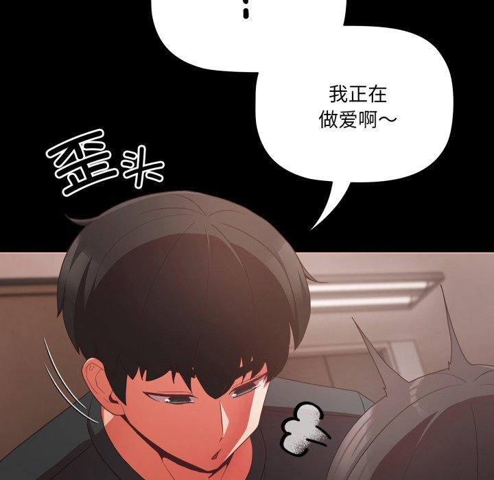 幸福来得太突然第6話