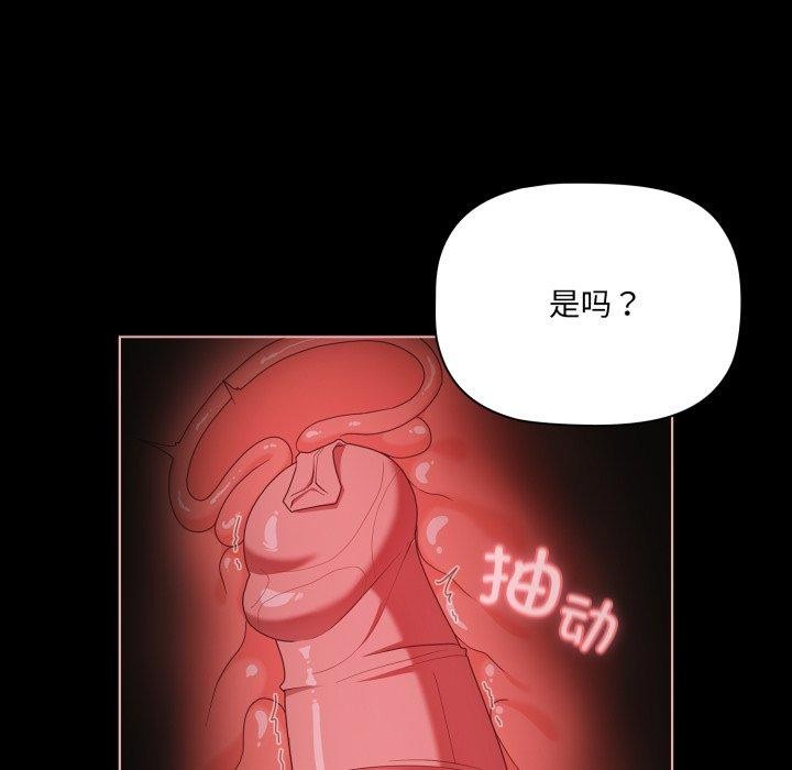 幸福来得太突然第6話