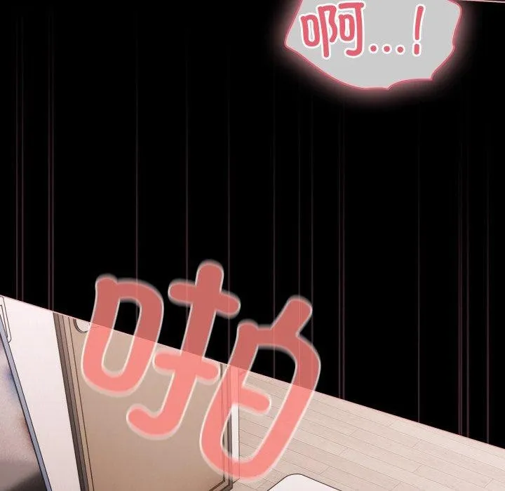 幸福來得太突然第6話