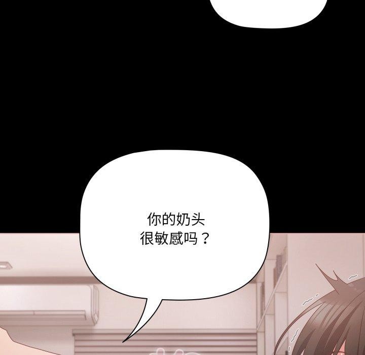 幸福来得太突然第6話