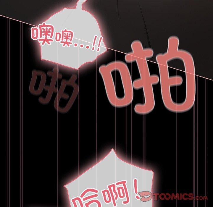 幸福来得太突然第6話