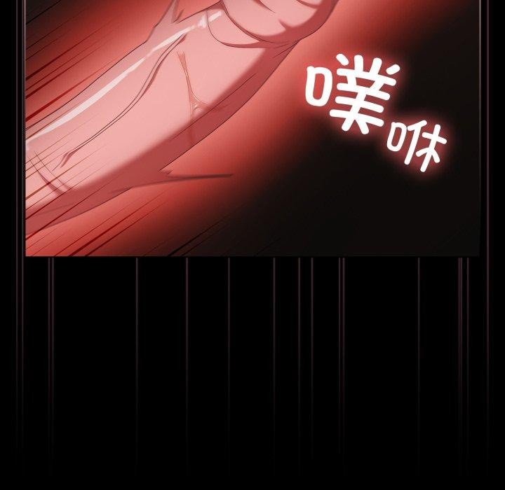 幸福来得太突然第6話