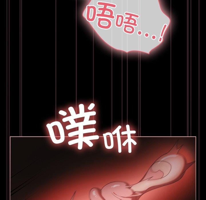 幸福来得太突然第6話