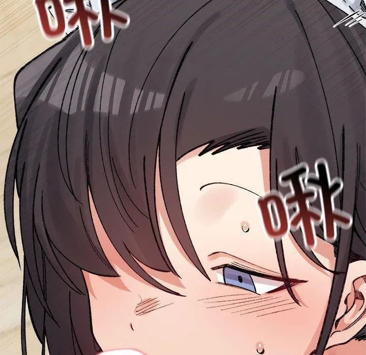 微妙关系第43話