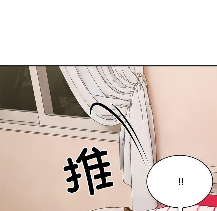 微妙关系第43話