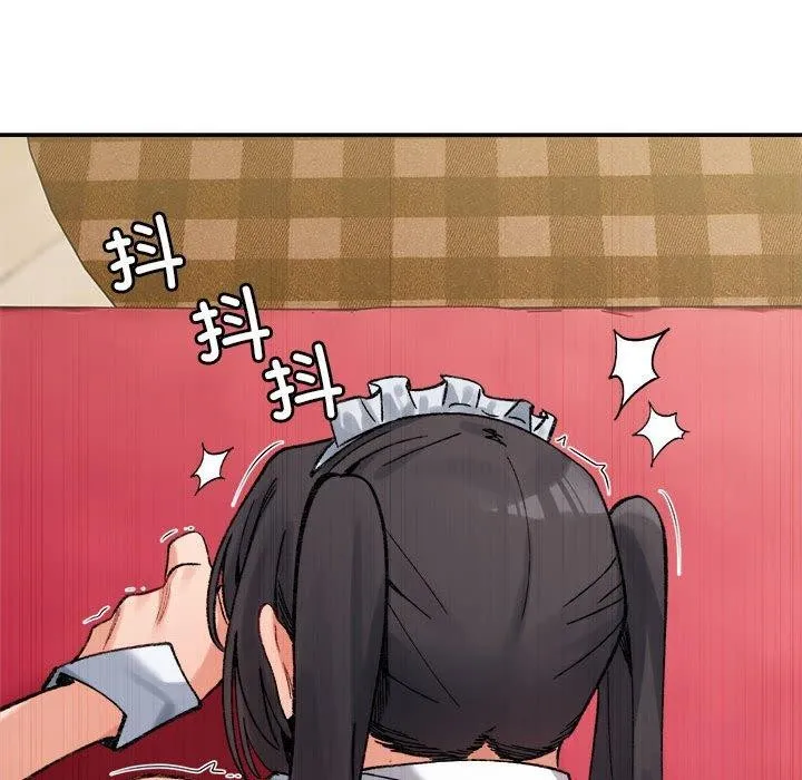 微妙关系第43話