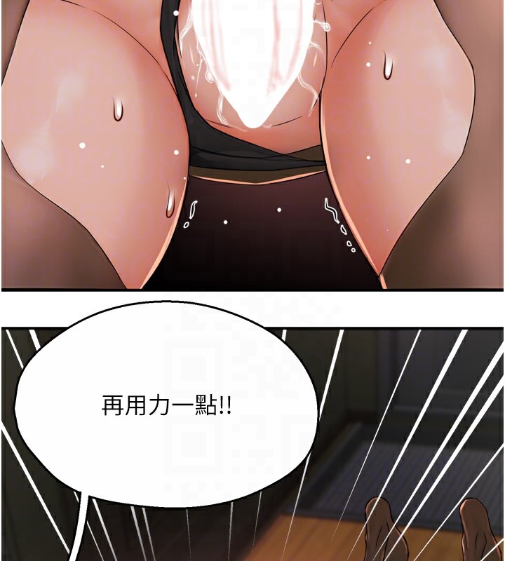 痒乐多阿姨第44話-我好喜歡和你做愛!