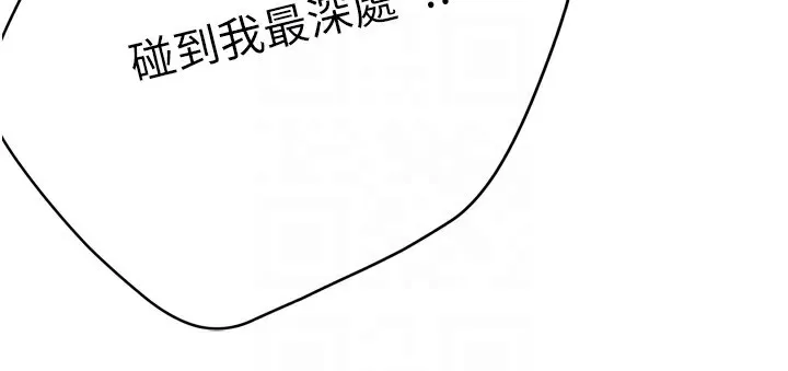 癢樂多阿姨第44話-我好喜歡和你做愛!