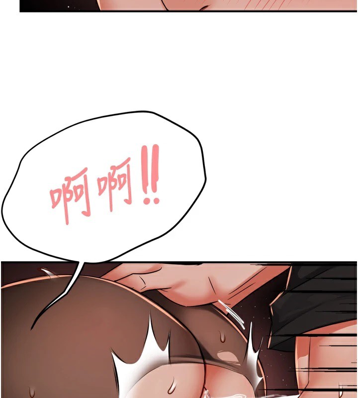 痒乐多阿姨第44話-我好喜歡和你做愛!